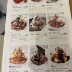 ザ・フレンチトーストファクトリー - 