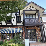 モミノキ洋菓子店 - 