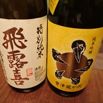鶴我 會津本店