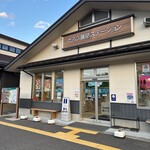 道の駅 たろう - 