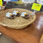 道の駅 たろう - 