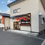 道の駅 たろう - 