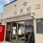 道の駅 たろう - 