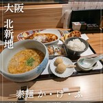 素麺 か・け・ふ - 