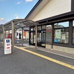 道の駅 たろう - 