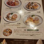 CAFE ANNON なんば本店 - 