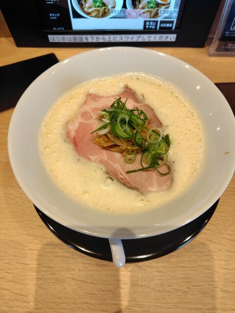 麺匠 麦之助 花堂店 - 花堂/ラーメン | 食べログ