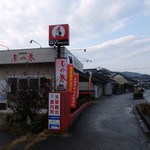 イソップ製菓 - 道路沿いの店入口