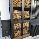 四間道 とりう - 外観