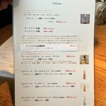 オステリア ルビーノ - 