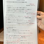 オステリア ルビーノ - 