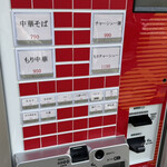 なぎちゃんラーメン 青物横丁店 - 