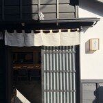 四間道 とりう - 外観