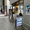 喫茶ナイル