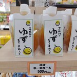 南国サービスエリア(上り線)ショッピングコーナー - 