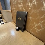 すき焼き 牛しゃぶ 松重 - 