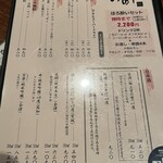 串焼と酒 みのや - 