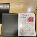 すき焼き 牛しゃぶ 松重 - 