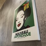 ダックラーメン・エイジ - 