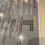 ダックラーメン・エイジ - 