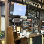 爆弾おにぎり家 越後湯沢驛店 - 