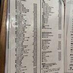 燻製×ハイボール ニューイブシオ - 