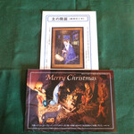 旬采 - ２０２５年クリスマス