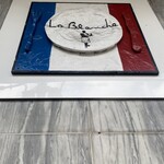 ラ・ブランシュ - 