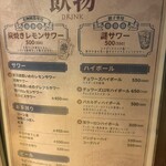 炭火焼鳥と一口餃子 TORA鶏YA - 