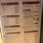 炭火焼鳥と一口餃子 TORA鶏YA - 