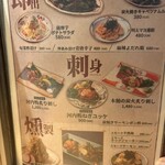 炭火焼鳥と一口餃子 TORA鶏YA - 