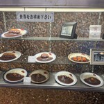 カレー専門店 クラウンエース 上野店 - 