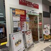 天神屋 ドライバーズスポットNEOPASA浜松上り