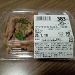 ヤマダストアー - 料理写真: