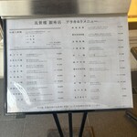 筑紫樓 銀座店 - いつかアラカルトでフカヒレ食べたいな〜