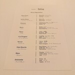 レストラン アレナ - 