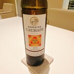 レストラン アレナ - ドメーヌ・コアペ　ラ・カノペ　ジュランソンセック