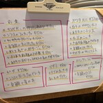 レストラン ボンジョリーナ - 