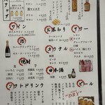 ハラミ家 笑源 - 