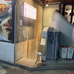 アライザラシ - 