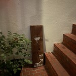 ELEPHANT FACTORY COFFEE - 