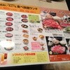 焼肉きんぐ 西宮港店