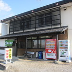 ゆたかや - また新たなﾗｰﾒﾝ店が産声をあげました。