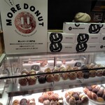 コレもう食べた? - 