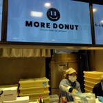 コレもう食べた? - 