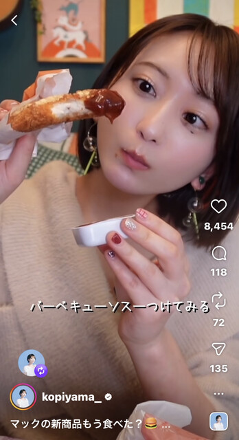 マクドナルド 十条駅前店 （McDonald's） - 十条/ハンバーガー | 食べログ