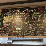 洋食堂549 - 