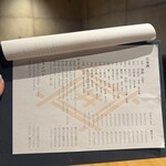 炭火焼き ヒノカミ - 