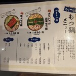 ハカタスタンダード - 