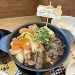 松屋  久米川店 - 